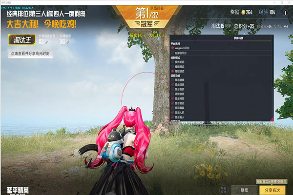 CF射击辅助准星透视自瞄效果